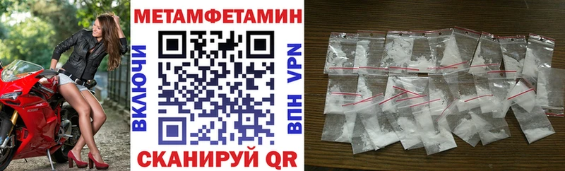 Амфетамин Premium  купить наркотики сайты  Светлый 