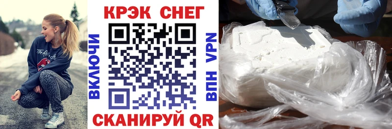 Кокаин Колумбийский  Светлый 