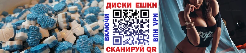 Ecstasy ешки  Светлый 