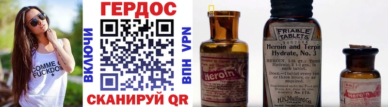 блэк спрут зеркало  Светлый  Героин VHQ 
