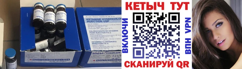 КЕТАМИН ketamine  Светлый 