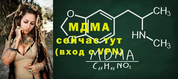 меф Балахна