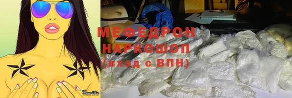 наркотики Балабаново