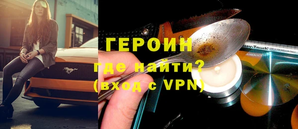 меф Балахна