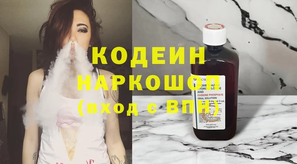 наркотики Балабаново