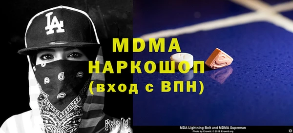 меф Балахна