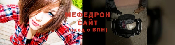 меф Балахна