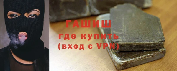 меф Балахна