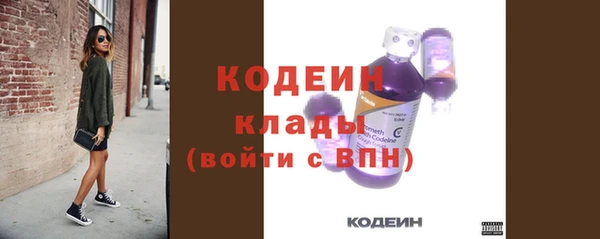 дистиллят марихуана Галич