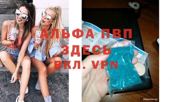 меф Балахна