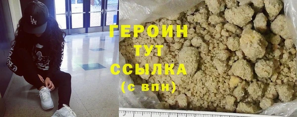 наркотики Балабаново