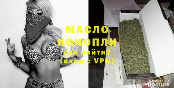 меф Балахна