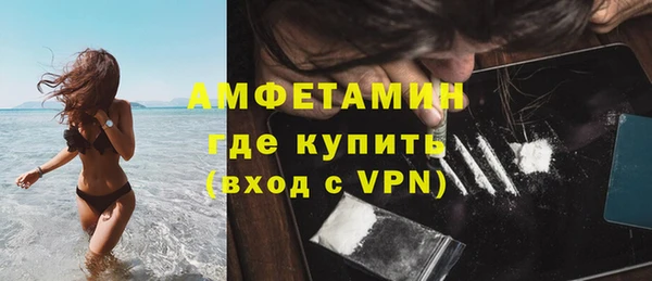 дистиллят марихуана Галич