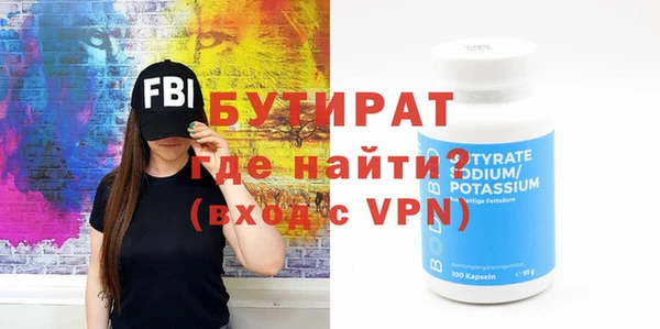 наркотики Балабаново