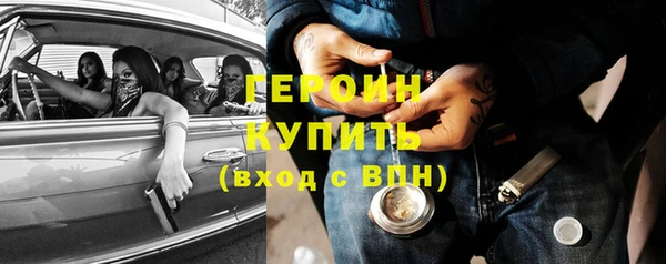 наркотики Балабаново