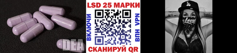 где купить наркотик  Светлый  LSD-25 экстази кислота 