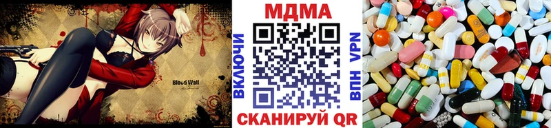МДМА кристаллы Светлый