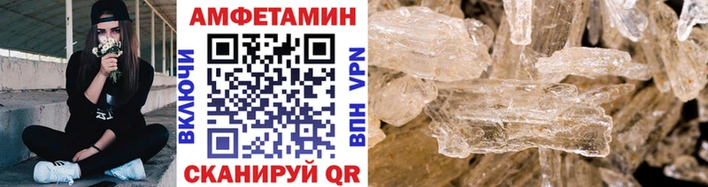 blacksprut ссылка  Светлый  МЕТАМФЕТАМИН пудра  купить наркотики сайты 