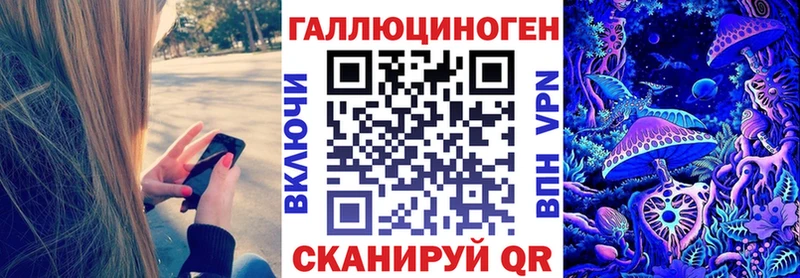 Галлюциногенные грибы ЛСД  Светлый 